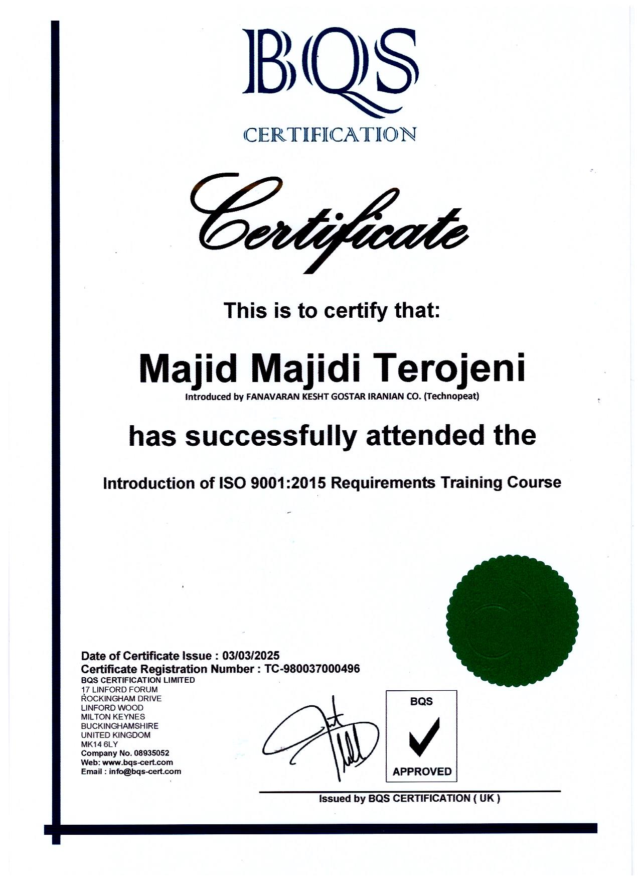 گواهینامه تکنوپیت - بستر کشت گلخانه، کوکوپیت، پالم پیت، فناوران کشت گستر ایرانیان شماره 1